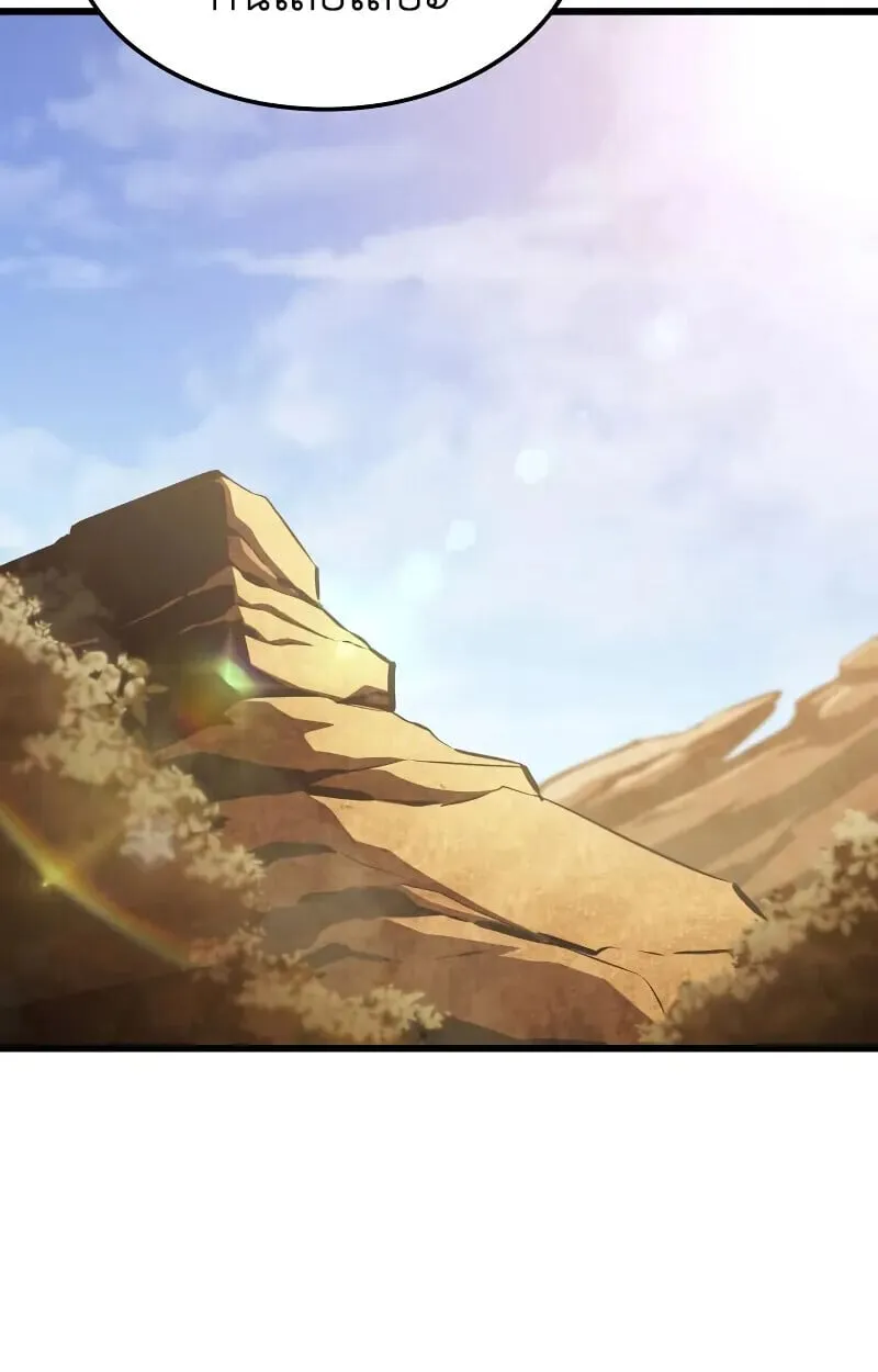 Breakers ตอนที่ ตอนที่ 21 รูปที่ 85