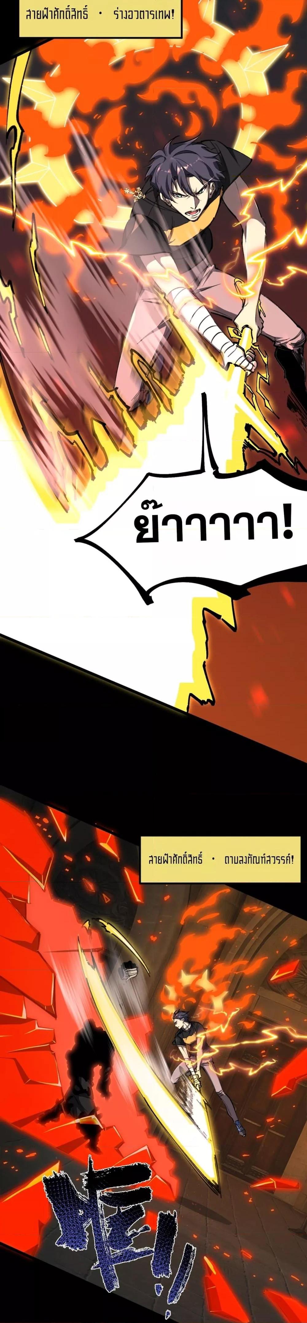 Manga-lc-com อ่านมังงะ อ่านการ์ตูน ออนไลน์ ฟรี SSSlevelSaint ตอนที่ 1 2 3 4 5 6 7 8 9 10 11 12 13 14 ฟรี ไม่มีโฆษณา Manga-lc - อ่าน มังงะ อ่าน การ์ตูน ออนไลน์ อ่านมังงะ ฟรี