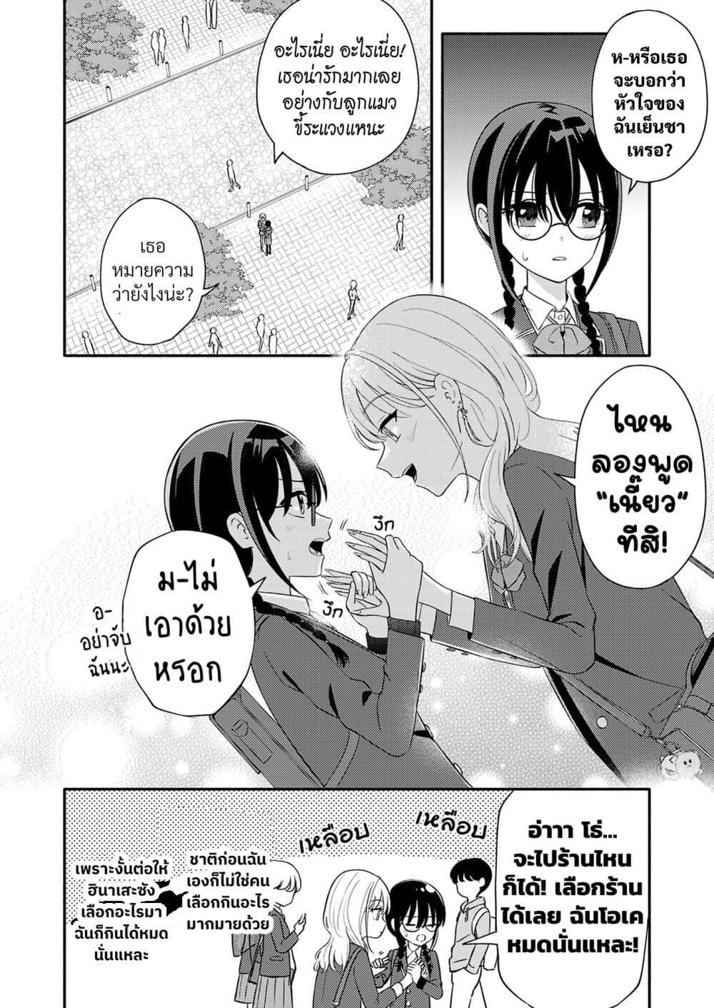 Manga-lc-com อ่านมังงะ อ่านการ์ตูน ออนไลน์ ฟรี Osananajimi no Watashi wa Mob de Itai no ni, Nazeka Heroine no Renai Taishou ni Natte Iru. ตอนที่ 1 2 3 4 5 6 7 8 9 10 11 12 13 14 ฟรี ไม่มีโฆษณา Manga-lc - อ่าน มังงะ อ่าน การ์ตูน ออนไลน์ อ่านมังงะ ฟรี