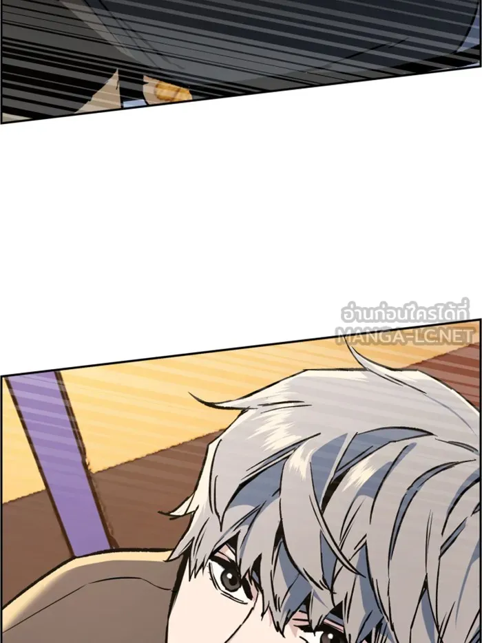 พี่ชายสายบอดี้การ์ด ตอนที่ 34 รูปที่ 15