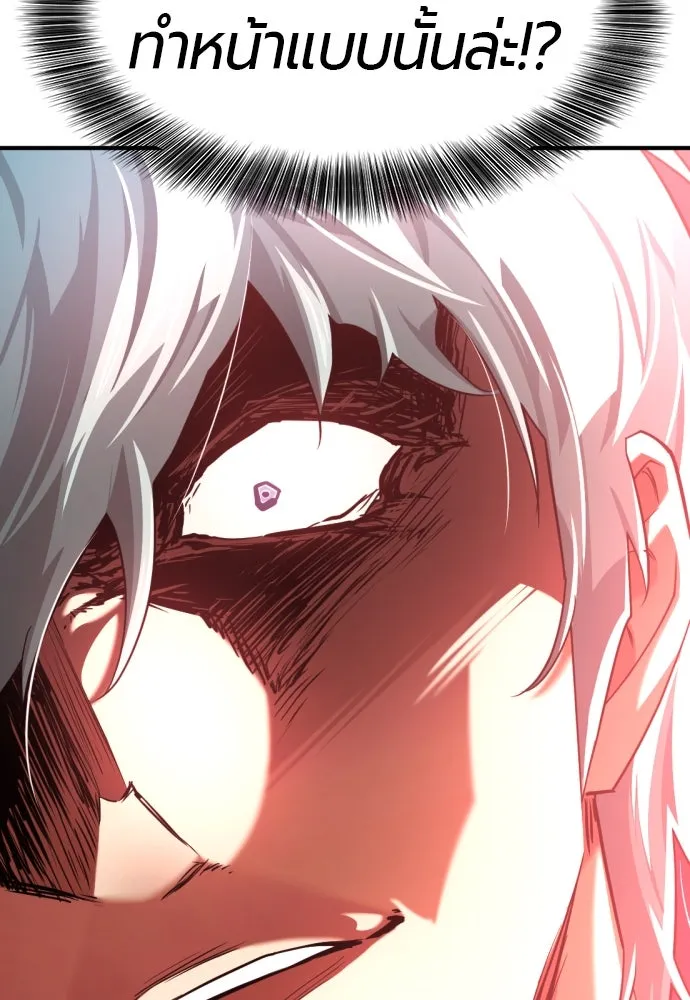 ยอดสถาปนิกผู้พิทักษ์อาณาจักร ตอนที่ 164 รูปที่ 148