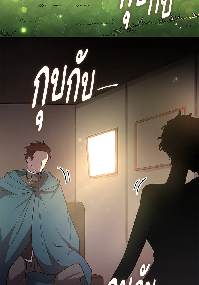 ฟิลเลียโรเซ่กับคำทำนายแห่งมงกุฎหนาม ตอนที่ 87 รูปที่ 17