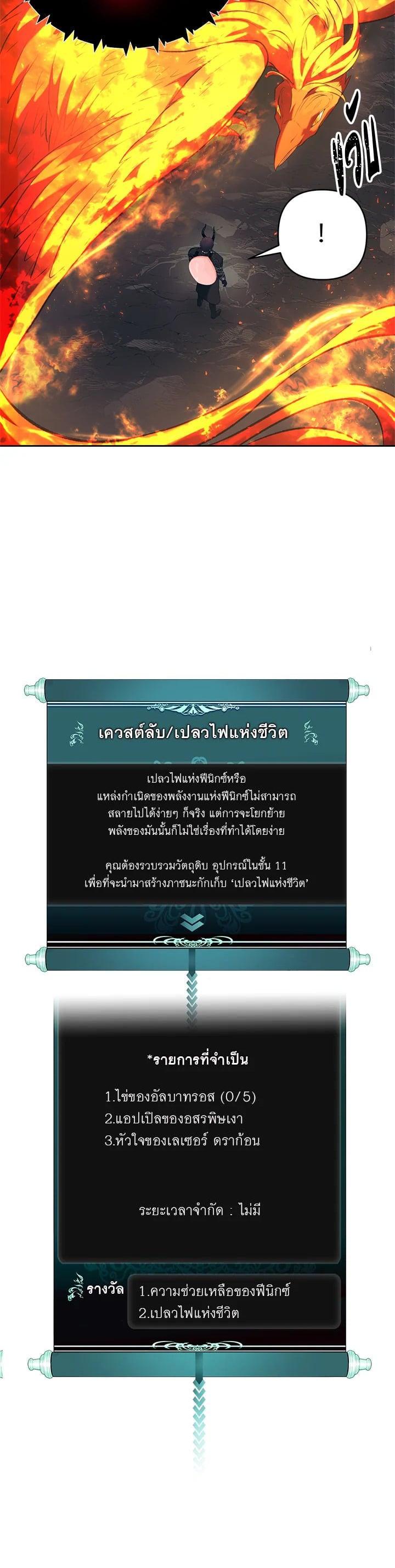 Manga-lc-com อ่านมังงะ อ่านการ์ตูน ออนไลน์ ฟรี Second Life Ranker ตอนที่ 1 2 3 4 5 6 7 8 9 10 11 12 13 14 ฟรี ไม่มีโฆษณา Manga-lc - อ่าน มังงะ อ่าน การ์ตูน ออนไลน์ อ่านมังงะ ฟรี