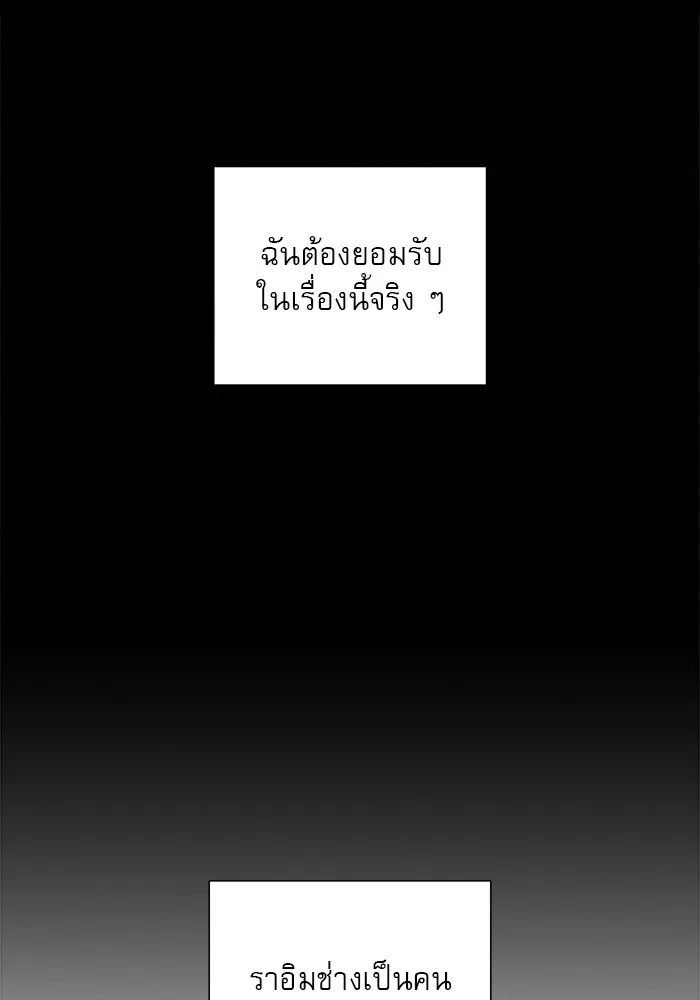 ปฏิบัติการรักวุ่นหัวใจ ตอนที่ 2 รูปที่ 41