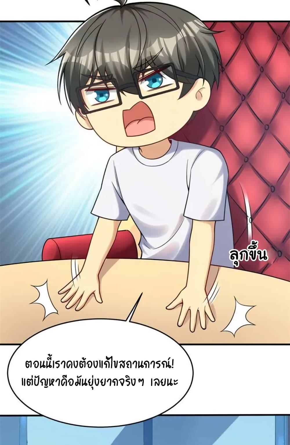 Manga-lc-com อ่านมังงะ อ่านการ์ตูน ออนไลน์ ฟรี Losing Money To Be A Tycoon ตอนที่ 1 2 3 4 5 6 7 8 9 10 11 12 13 14 ฟรี ไม่มีโฆษณา Manga-lc - อ่าน มังงะ อ่าน การ์ตูน ออนไลน์ อ่านมังงะ ฟรี