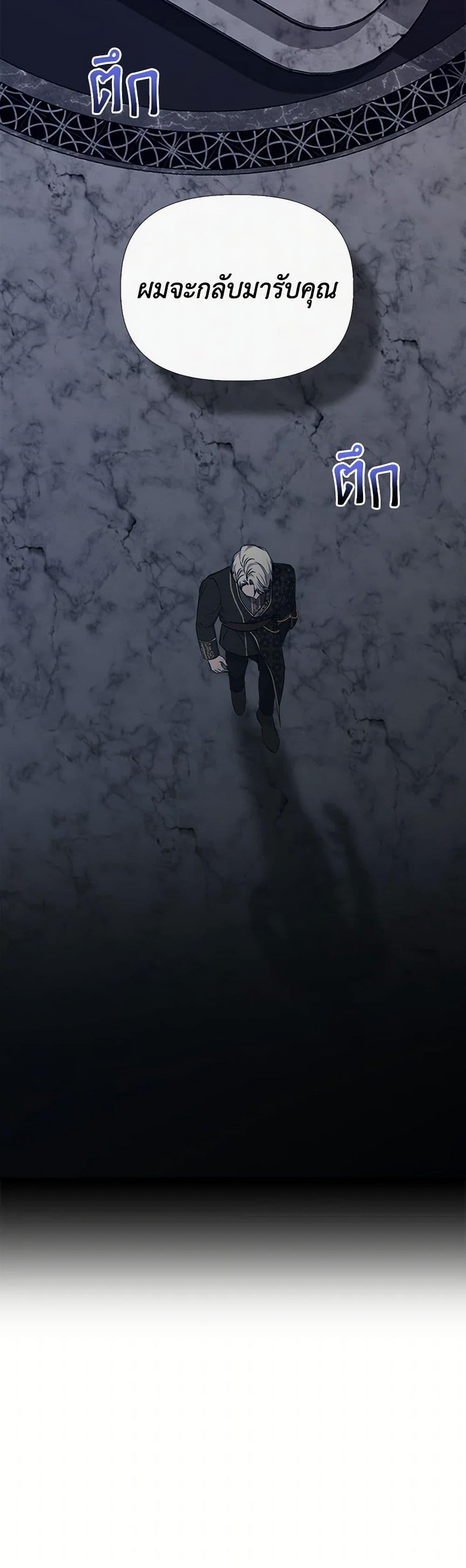 Manga-lc-com อ่านมังงะ อ่านการ์ตูน ออนไลน์ ฟรี I Wasn’t the Cinderella ตอนที่ 1 2 3 4 5 6 7 8 9 10 11 12 13 14 ฟรี ไม่มีโฆษณา Manga-lc - อ่าน มังงะ อ่าน การ์ตูน ออนไลน์ อ่านมังงะ ฟรี