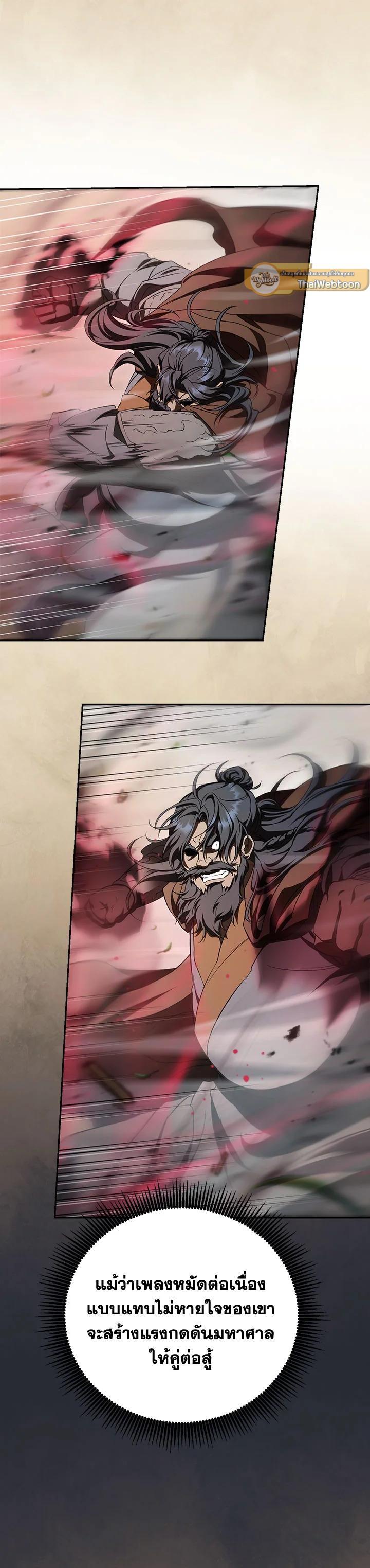Manga-lc-com อ่านมังงะ อ่านการ์ตูน ออนไลน์ ฟรี Path of the Shaman ตอนที่ 1 2 3 4 5 6 7 8 9 10 11 12 13 14 ฟรี ไม่มีโฆษณา Manga-lc - อ่าน มังงะ อ่าน การ์ตูน ออนไลน์ อ่านมังงะ ฟรี