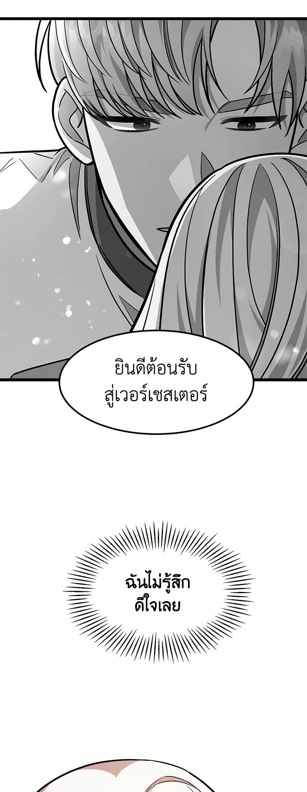 Manga-lc-com อ่านมังงะ อ่านการ์ตูน ออนไลน์ ฟรี Four Dangerous Brothers to My Rescue ตอนที่ 1 2 3 4 5 6 7 8 9 10 11 12 13 14 ฟรี ไม่มีโฆษณา Manga-lc - อ่าน มังงะ อ่าน การ์ตูน ออนไลน์ อ่านมังงะ ฟรี