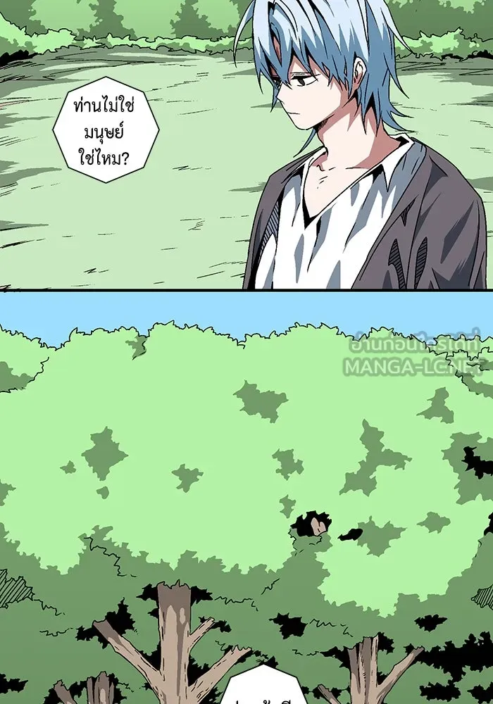 หนึ่งก้าวสู่เจ้ามาร ตอนที่ 26 ราชา (1) รูปที่ 84