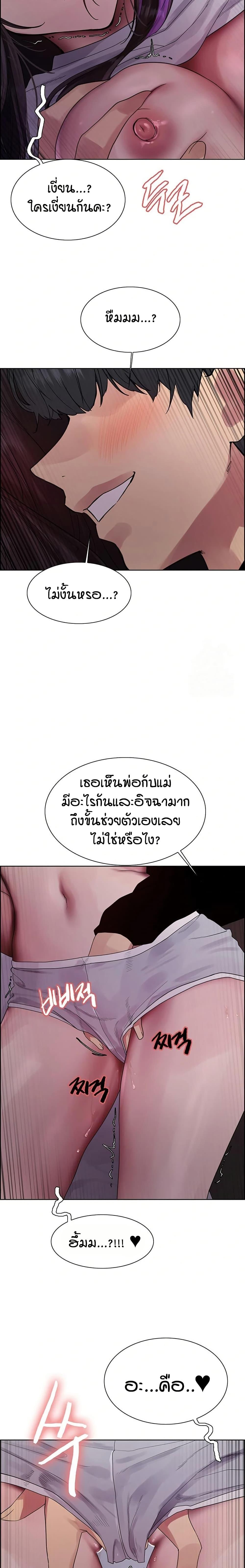 Doujin-Lc- อ่าน โดจิน มังฮวา เกาหลี ญี่ปุ่น จีน แปลไทย Sex-stop Watch ตอนที่ 1 2 3 4 5 6 7 8 9 10 11 12 13 14 ฟรี ไม่มีโฆษณา อ่าน โดจิน Manhwa เกาหลี ญี่ปุ่น จีน เรามีครบ คัดมาให้เน้นๆ โดจิน 18+ รับประกันความฟินโดย  Doujin Lc