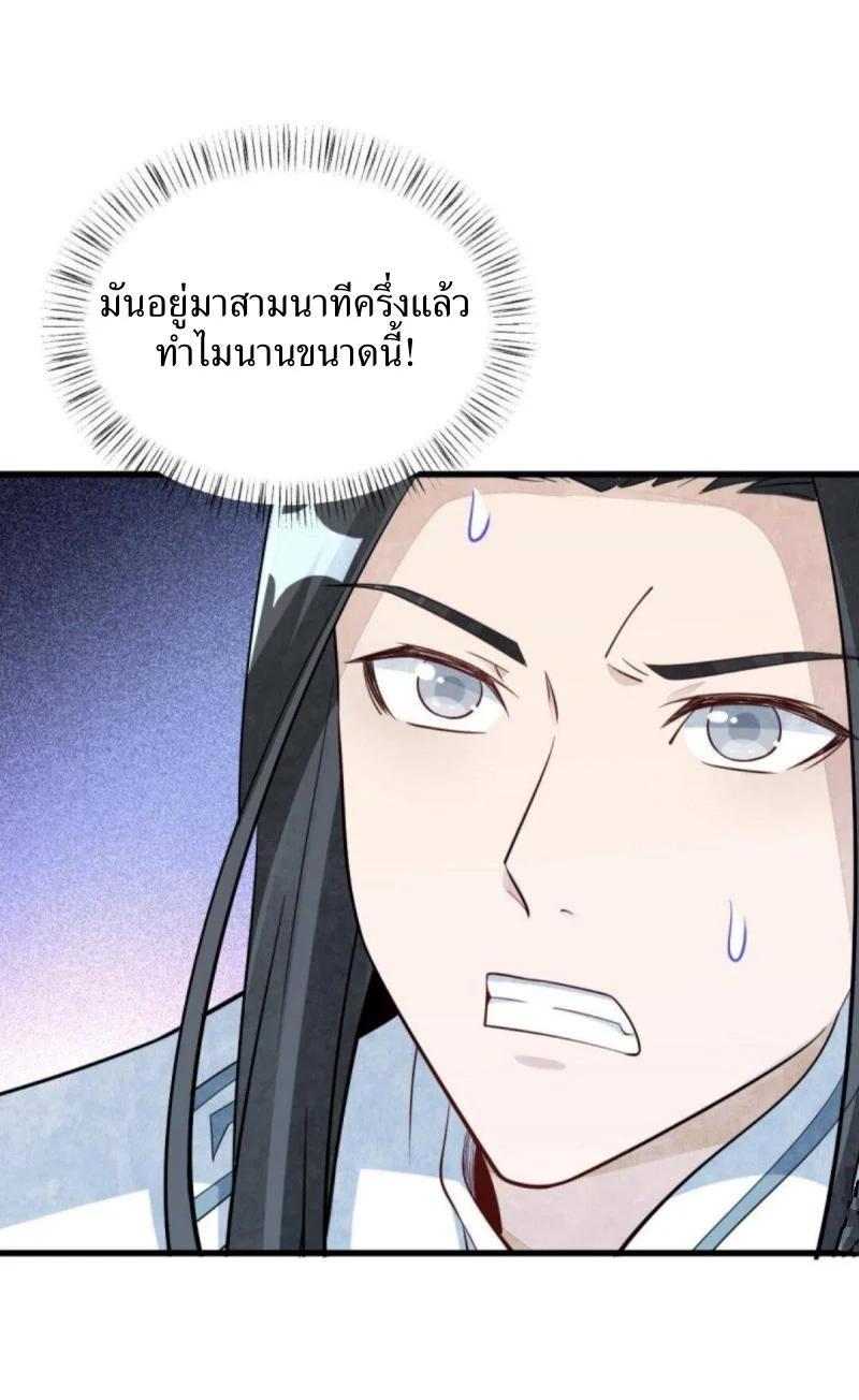 Manga-lc-com อ่านมังงะ อ่านการ์ตูน ออนไลน์ ฟรี Lan Ke Qi Yuan ตอนที่ 1 2 3 4 5 6 7 8 9 10 11 12 13 14 ฟรี ไม่มีโฆษณา Manga-lc - อ่าน มังงะ อ่าน การ์ตูน ออนไลน์ อ่านมังงะ ฟรี