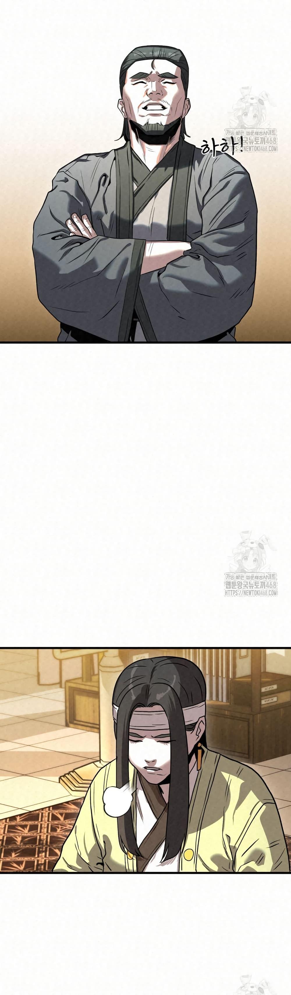 Manga-lc-com อ่านมังงะ อ่านการ์ตูน ออนไลน์ ฟรี Black Fox Sword Master of Mount Kunlun ตอนที่ 1 2 3 4 5 6 7 8 9 10 11 12 13 14 ฟรี ไม่มีโฆษณา Manga-lc - อ่าน มังงะ อ่าน การ์ตูน ออนไลน์ อ่านมังงะ ฟรี