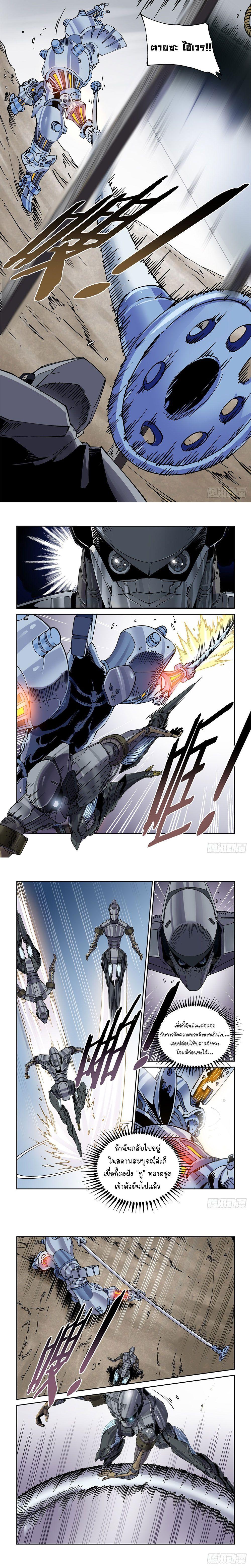 Manga-lc-com อ่านมังงะ อ่านการ์ตูน ออนไลน์ ฟรี Legend of Cyber Heroes ตอนที่ 1 2 3 4 5 6 7 8 9 10 11 12 13 14 ฟรี ไม่มีโฆษณา Manga-lc - อ่าน มังงะ อ่าน การ์ตูน ออนไลน์ อ่านมังงะ ฟรี