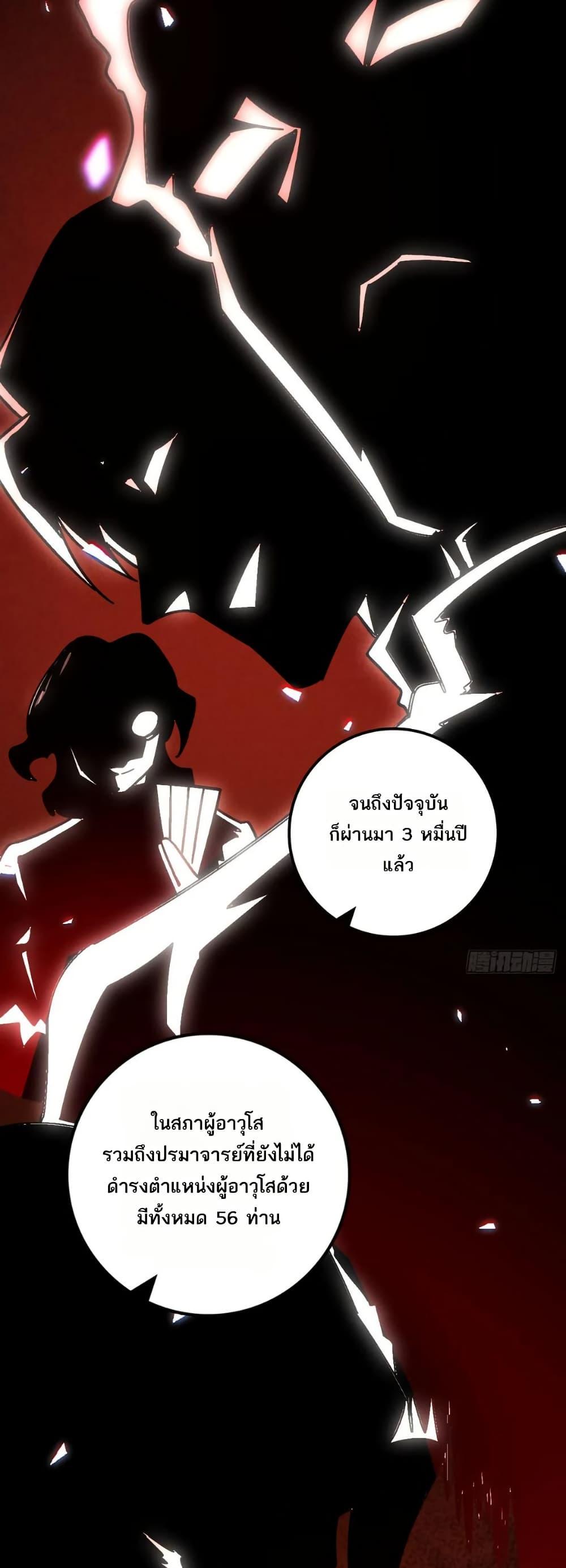 Manga-lc-com อ่านมังงะ อ่านการ์ตูน ออนไลน์ ฟรี My Master Only Breaks Through Every Time the Limit Is Reached ตอนที่ 1 2 3 4 5 6 7 8 9 10 11 12 13 14 ฟรี ไม่มีโฆษณา Manga-lc - อ่าน มังงะ อ่าน การ์ตูน ออนไลน์ อ่านมังงะ ฟรี