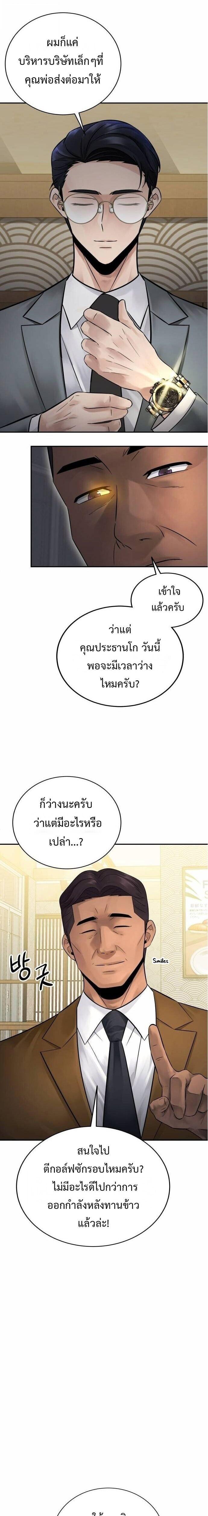 Manga-lc-com อ่านมังงะ อ่านการ์ตูน ออนไลน์ ฟรี The Reincarnated Cop Who Strikes With Wealth ตอนที่ 1 2 3 4 5 6 7 8 9 10 11 12 13 14 ฟรี ไม่มีโฆษณา Manga-lc - อ่าน มังงะ อ่าน การ์ตูน ออนไลน์ อ่านมังงะ ฟรี