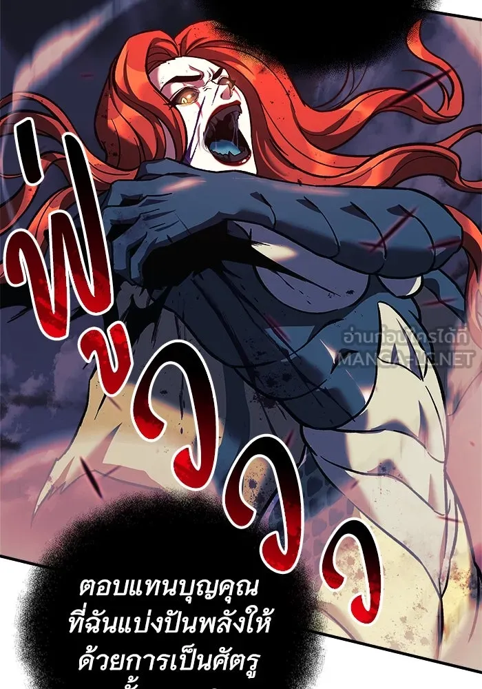 สัปดาห์นี้งดอัปตอนใหม่ ตอนที่ 99 รูปที่ 93