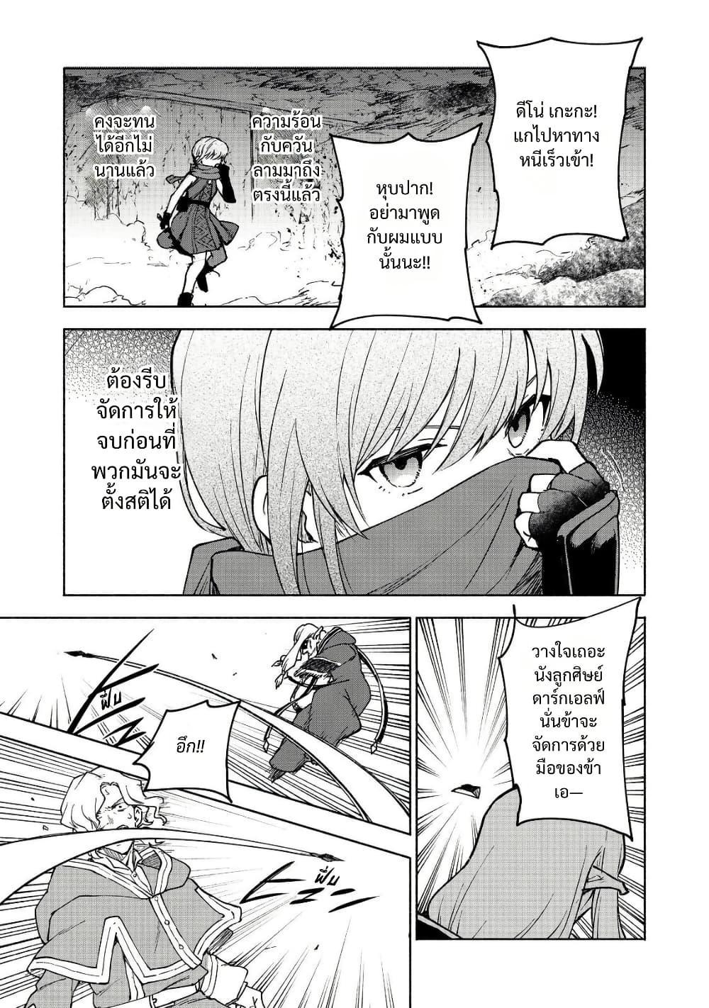 Manga-lc-com อ่านมังงะ อ่านการ์ตูน ออนไลน์ ฟรี Otome Game no Heroine de Saikyou Survival @COMIC ตอนที่ 1 2 3 4 5 6 7 8 9 10 11 12 13 14 ฟรี ไม่มีโฆษณา Manga-lc - อ่าน มังงะ อ่าน การ์ตูน ออนไลน์ อ่านมังงะ ฟรี