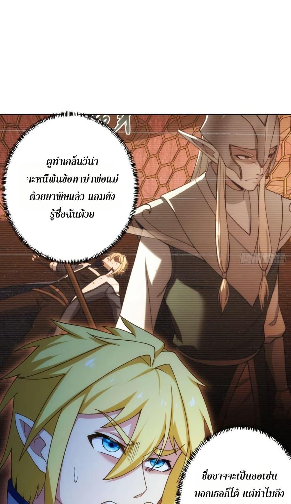 Manga-lc-com อ่านมังงะ อ่านการ์ตูน ออนไลน์ ฟรี The Beta Server For A Thousand Years ตอนที่ 1 2 3 4 5 6 7 8 9 10 11 12 13 14 ฟรี ไม่มีโฆษณา Manga-lc - อ่าน มังงะ อ่าน การ์ตูน ออนไลน์ อ่านมังงะ ฟรี