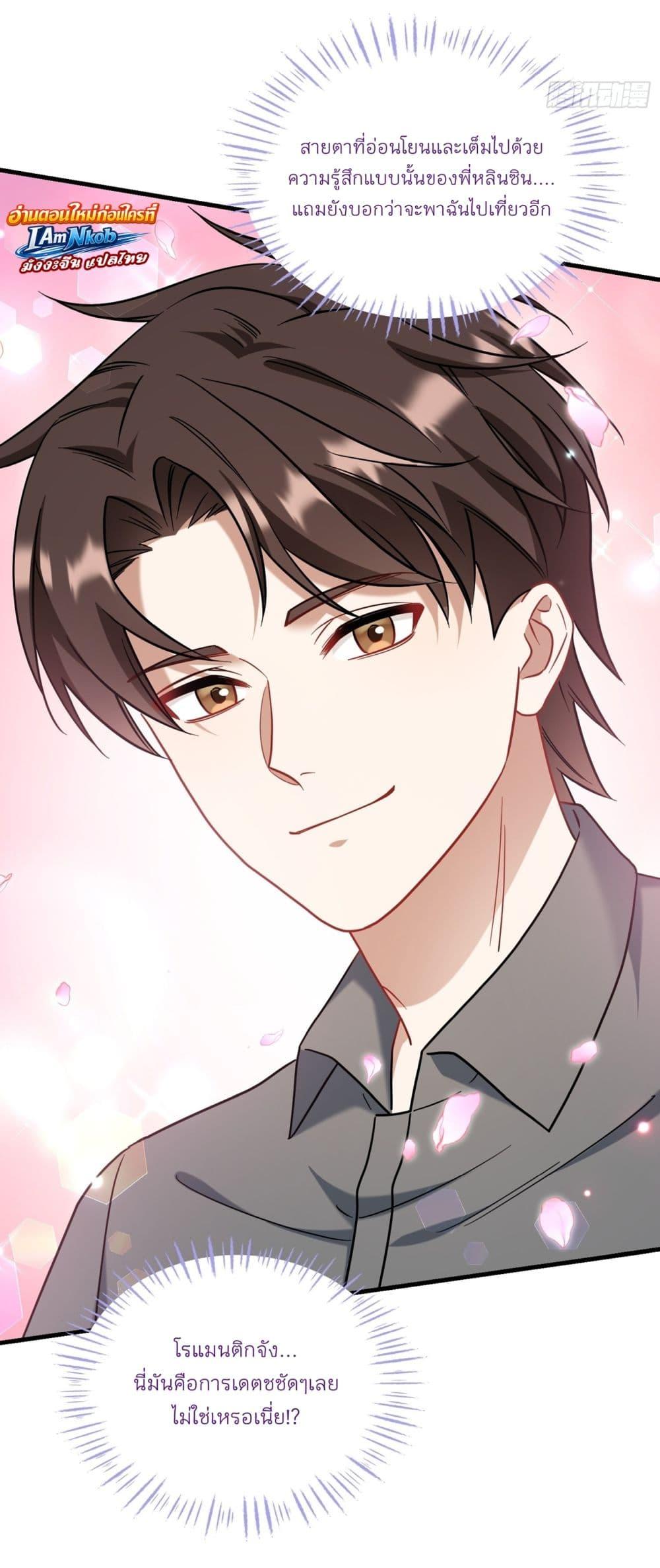 Manga-lc-com อ่านมังงะ อ่านการ์ตูน ออนไลน์ ฟรี Became a Billionaire After Dog Licking Improperly ตอนที่ 1 2 3 4 5 6 7 8 9 10 11 12 13 14 ฟรี ไม่มีโฆษณา Manga-lc - อ่าน มังงะ อ่าน การ์ตูน ออนไลน์ อ่านมังงะ ฟรี