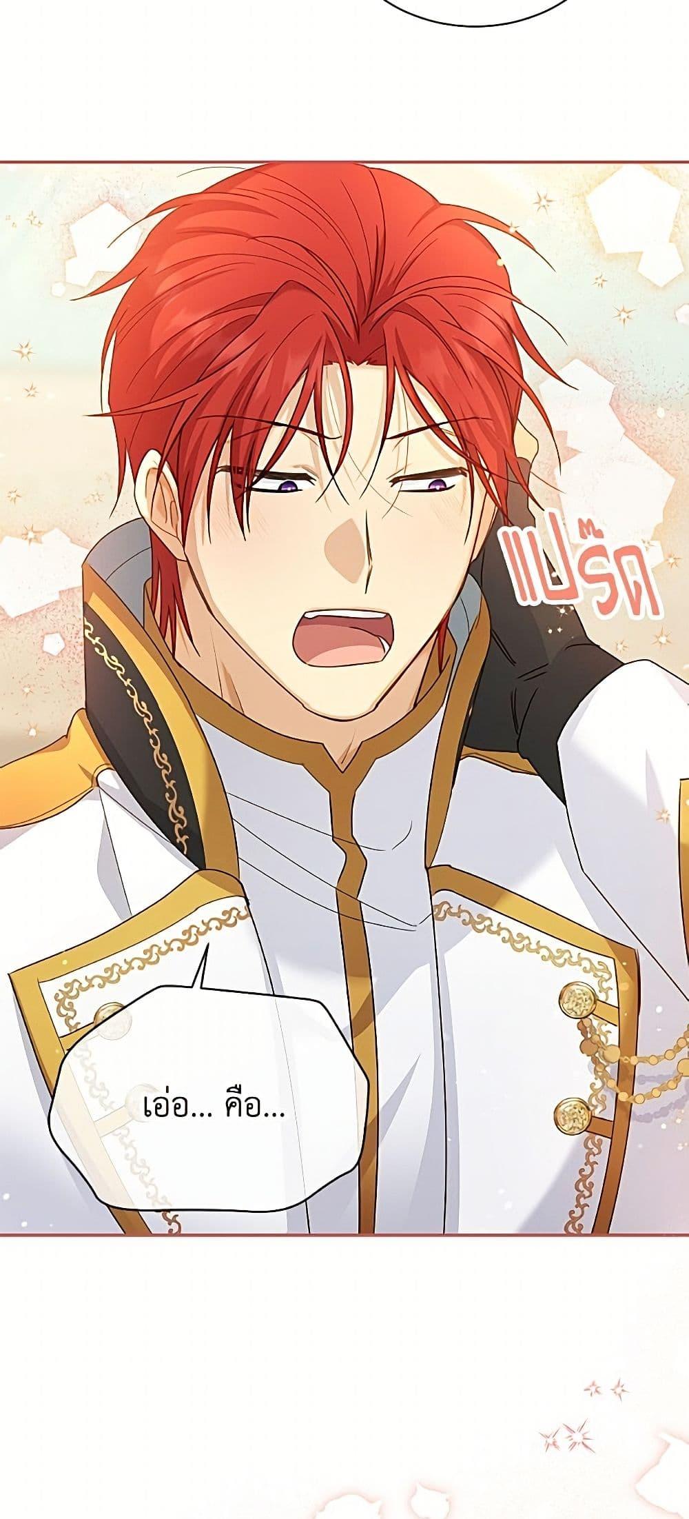 Manga-lc-com อ่านมังงะ อ่านการ์ตูน ออนไลน์ ฟรี The Soulless Duchess ตอนที่ 1 2 3 4 5 6 7 8 9 10 11 12 13 14 ฟรี ไม่มีโฆษณา Manga-lc - อ่าน มังงะ อ่าน การ์ตูน ออนไลน์ อ่านมังงะ ฟรี