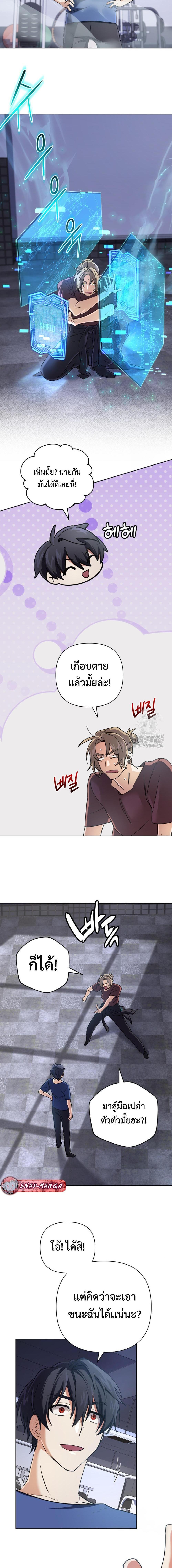 Manga-lc-com อ่านมังงะ อ่านการ์ตูน ออนไลน์ ฟรี The Return of the Mythical Archmage ตอนที่ 1 2 3 4 5 6 7 8 9 10 11 12 13 14 ฟรี ไม่มีโฆษณา Manga-lc - อ่าน มังงะ อ่าน การ์ตูน ออนไลน์ อ่านมังงะ ฟรี