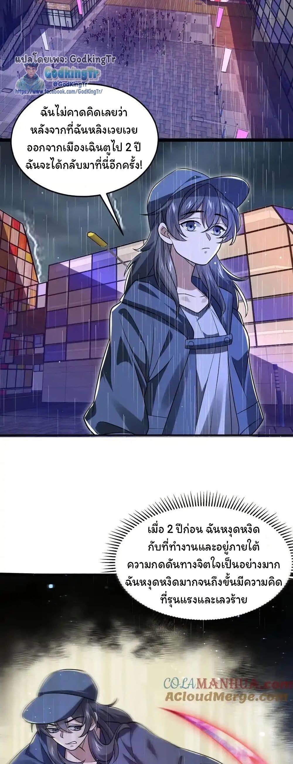 Manga-lc-com อ่านมังงะ อ่านการ์ตูน ออนไลน์ ฟรี Stockpiling Ten Thousand Tons of Pork During the Apocalypse ตอนที่ 1 2 3 4 5 6 7 8 9 10 11 12 13 14 ฟรี ไม่มีโฆษณา Manga-lc - อ่าน มังงะ อ่าน การ์ตูน ออนไลน์ อ่านมังงะ ฟรี