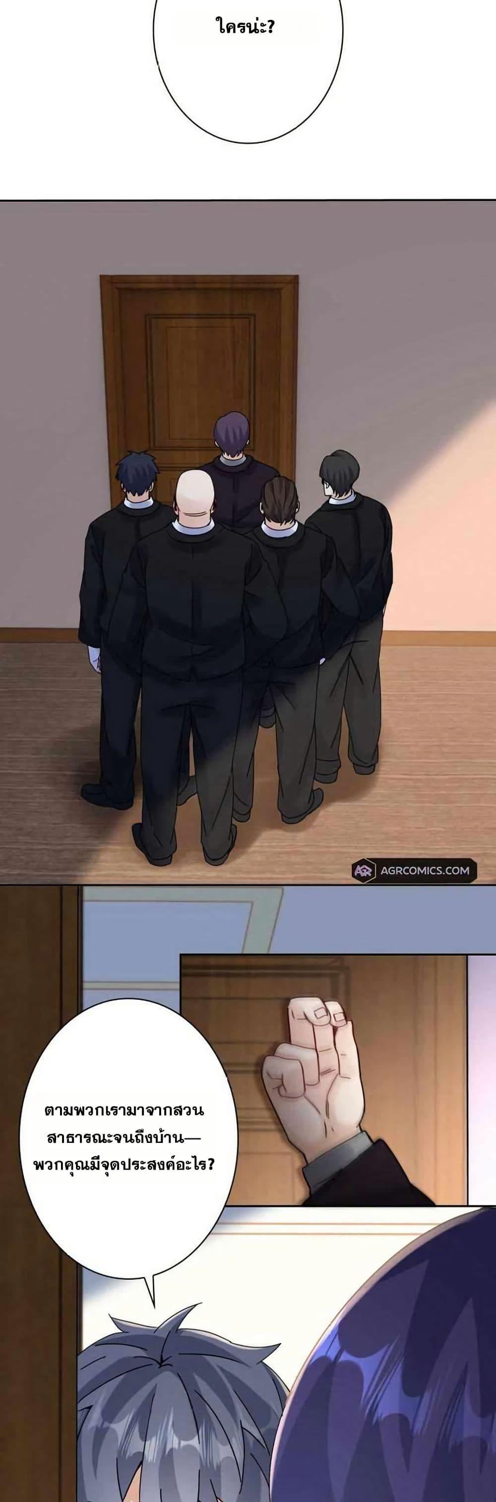 Manga-lc-com อ่านมังงะ อ่านการ์ตูน ออนไลน์ ฟรี Aiming for Maximal Level in a Post-Apocalyptic World ตอนที่ 1 2 3 4 5 6 7 8 9 10 11 12 13 14 ฟรี ไม่มีโฆษณา Manga-lc - อ่าน มังงะ อ่าน การ์ตูน ออนไลน์ อ่านมังงะ ฟรี