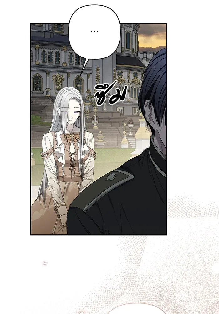 เกมรักด่านสุดท้ายจับนายพระเอก ตอนที่ 30 รูปที่ 88