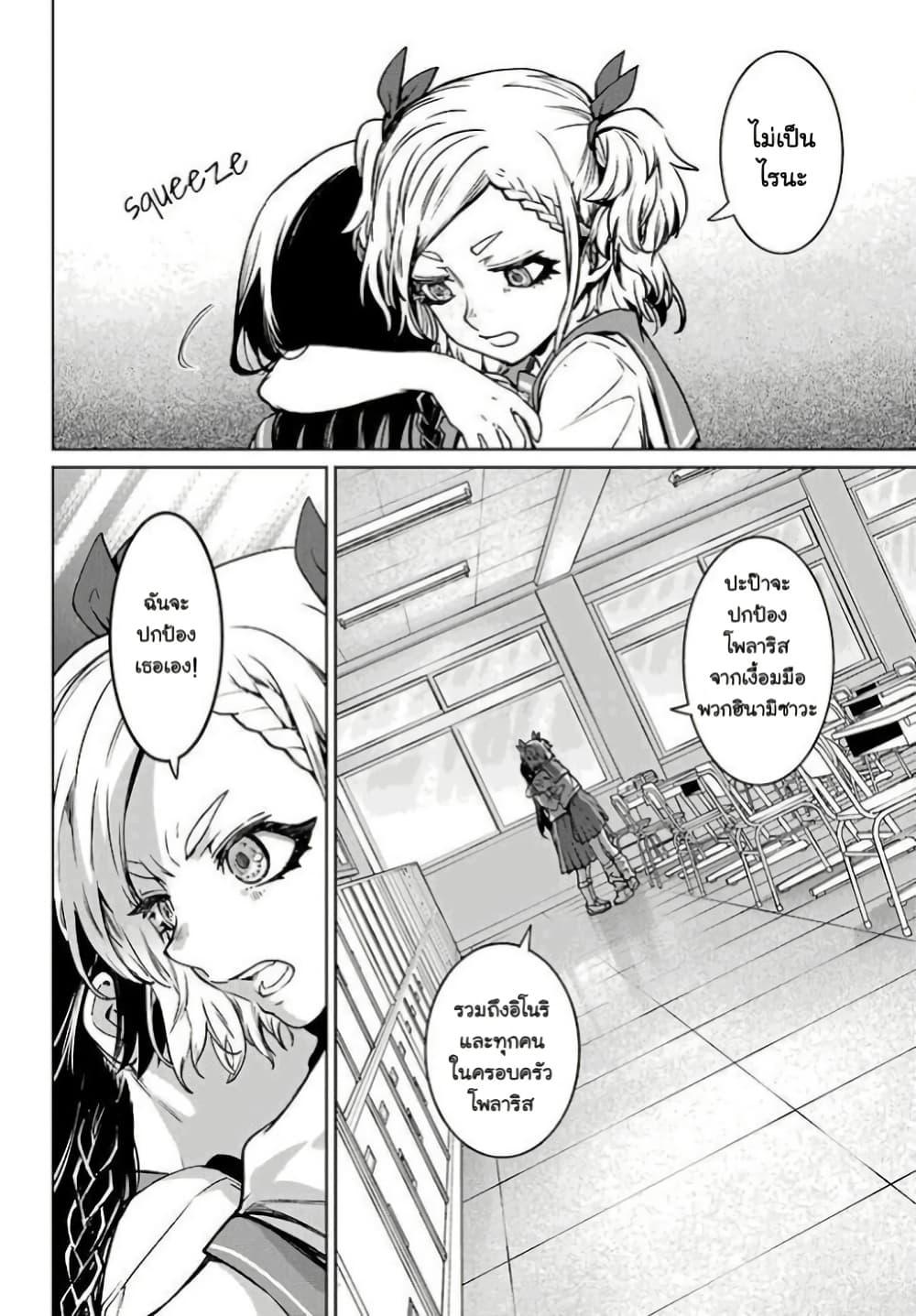 Manga-lc-com อ่านมังงะ อ่านการ์ตูน ออนไลน์ ฟรี Higurashi no Naku Koro ni Rei – Hoshiwatashi-hen ตอนที่ 1 2 3 4 5 6 7 8 9 10 11 12 13 14 ฟรี ไม่มีโฆษณา Manga-lc - อ่าน มังงะ อ่าน การ์ตูน ออนไลน์ อ่านมังงะ ฟรี