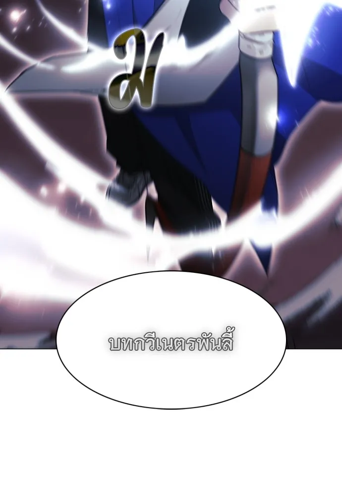 JAKDU ตอนที่ 35 รูปที่ 49