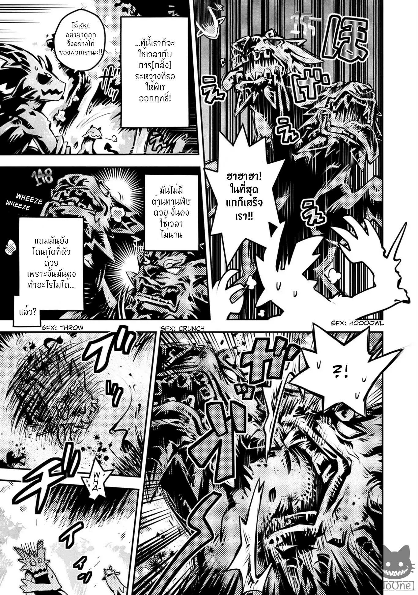 Manga-lc-com อ่านมังงะ อ่านการ์ตูน ออนไลน์ ฟรี Tensei Shitara Dragon no Tamago Datta – Saikyou Igai Mezasa Nee ตอนที่ 1 2 3 4 5 6 7 8 9 10 11 12 13 14 ฟรี ไม่มีโฆษณา Manga-lc - อ่าน มังงะ อ่าน การ์ตูน ออนไลน์ อ่านมังงะ ฟรี