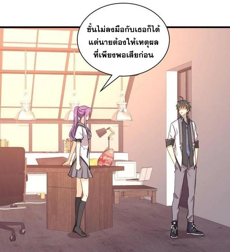 Manga-lc-com อ่านมังงะ อ่านการ์ตูน ออนไลน์ ฟรี Immortal Swordsman in the Reverse World ตอนที่ 1 2 3 4 5 6 7 8 9 10 11 12 13 14 ฟรี ไม่มีโฆษณา Manga-lc - อ่าน มังงะ อ่าน การ์ตูน ออนไลน์ อ่านมังงะ ฟรี