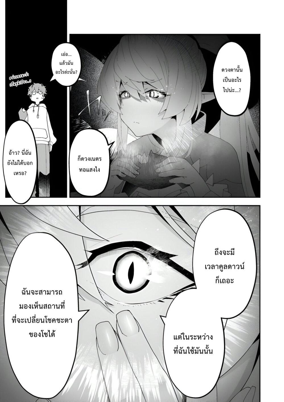 Manga-lc-com อ่านมังงะ อ่านการ์ตูน ออนไลน์ ฟรี Makutsu no Ou ~Yomei Ikkagetsu no Doutei, Mahou Shoujo Harem o Kizuite Ou e Kunrinsu~ ตอนที่ 1 2 3 4 5 6 7 8 9 10 11 12 13 14 ฟรี ไม่มีโฆษณา Manga-lc - อ่าน มังงะ อ่าน การ์ตูน ออนไลน์ อ่านมังงะ ฟรี