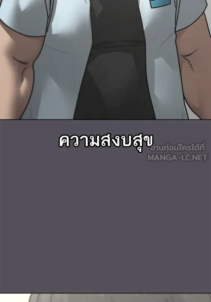 reality ตอนที่ 153 รูปที่ 18