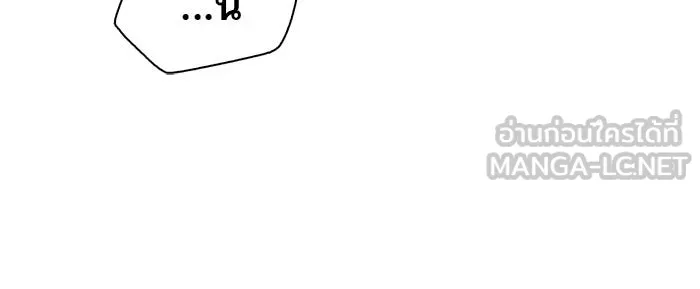 ผมไม่ได้เก่งอย่างที่คิด ตอนที่ 52 รูปที่ 120