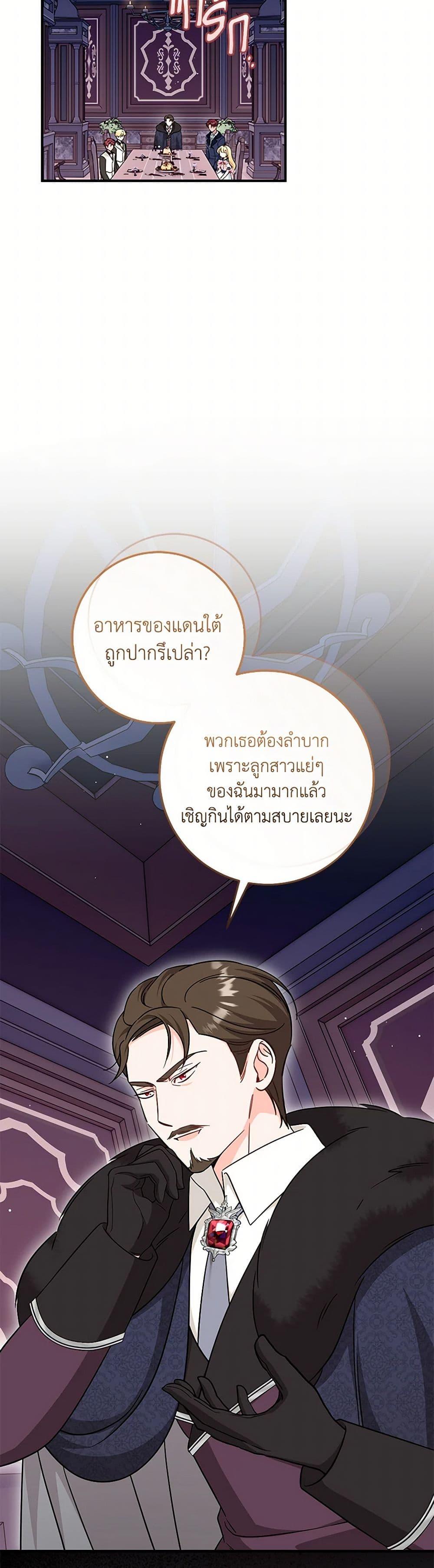 Manga-lc-com อ่านมังงะ อ่านการ์ตูน ออนไลน์ ฟรี Baby Pharmacist Princess ตอนที่ 1 2 3 4 5 6 7 8 9 10 11 12 13 14 ฟรี ไม่มีโฆษณา Manga-lc - อ่าน มังงะ อ่าน การ์ตูน ออนไลน์ อ่านมังงะ ฟรี