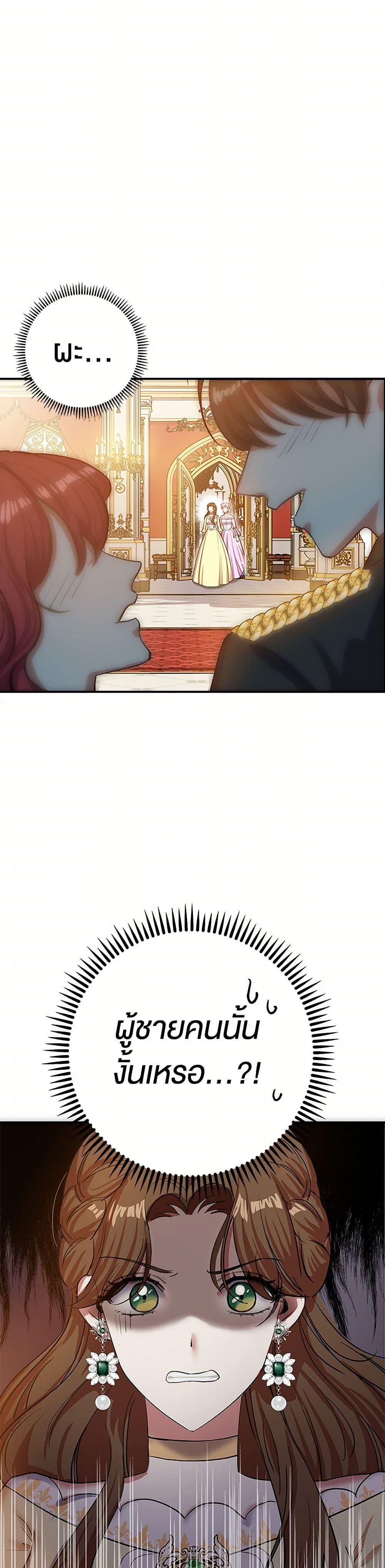 Manga-lc-com อ่านมังงะ อ่านการ์ตูน ออนไลน์ ฟรี The Villainess Once Said ตอนที่ 1 2 3 4 5 6 7 8 9 10 11 12 13 14 ฟรี ไม่มีโฆษณา Manga-lc - อ่าน มังงะ อ่าน การ์ตูน ออนไลน์ อ่านมังงะ ฟรี