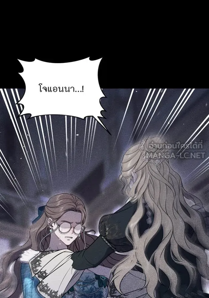 ห้องนอนลับ ตอนที่ 163 รูปที่ 94