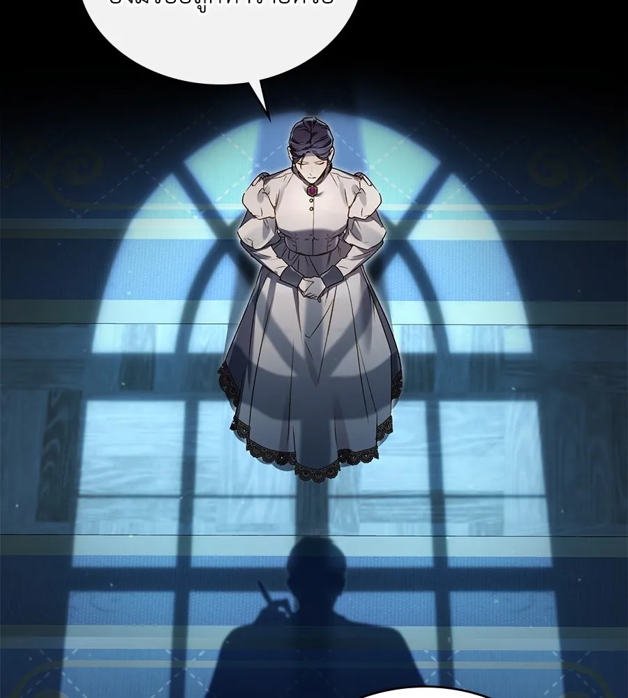 เล่ห์รักชนชั้นสูง ตอนที่ 3 รูปที่ 115