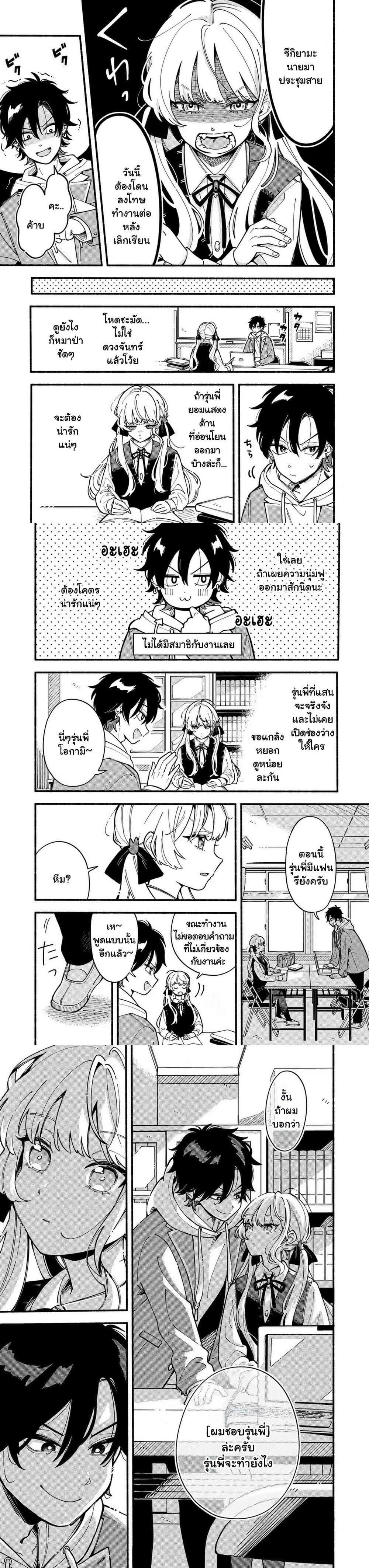 Manga-lc-com อ่านมังงะ อ่านการ์ตูน ออนไลน์ ฟรี Ookami wa Tsuki ni Koi wo suru ตอนที่ 1 2 3 4 5 6 7 8 9 10 11 12 13 14 ฟรี ไม่มีโฆษณา Manga-lc - อ่าน มังงะ อ่าน การ์ตูน ออนไลน์ อ่านมังงะ ฟรี