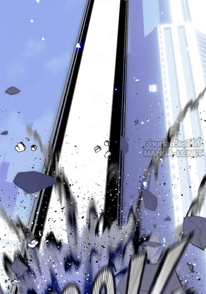 Return to Player ตอนที่ 214 รูปที่ 16