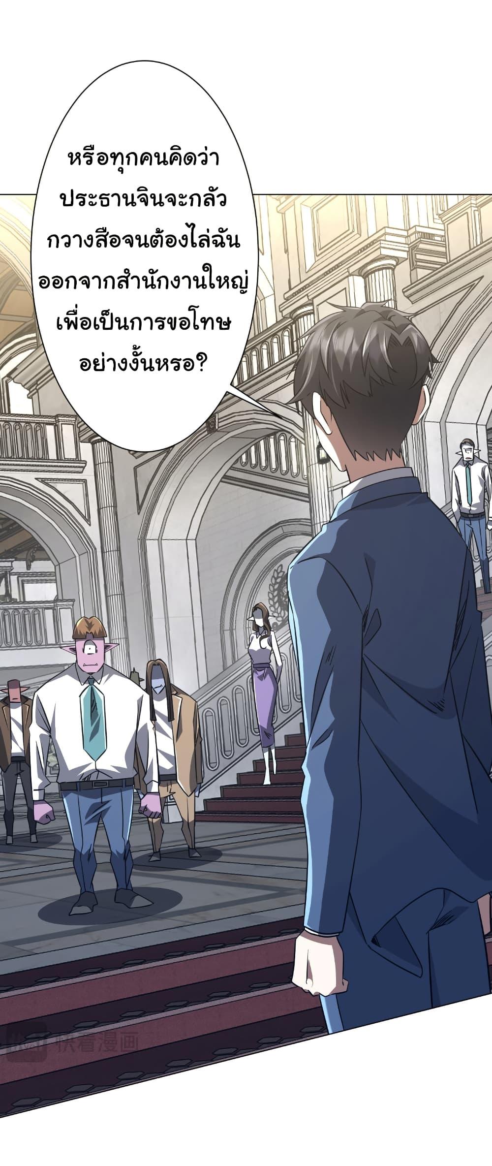 Manga-lc-com อ่านมังงะ อ่านการ์ตูน ออนไลน์ ฟรี Start with Trillions of Coins ตอนที่ 1 2 3 4 5 6 7 8 9 10 11 12 13 14 ฟรี ไม่มีโฆษณา Manga-lc - อ่าน มังงะ อ่าน การ์ตูน ออนไลน์ อ่านมังงะ ฟรี