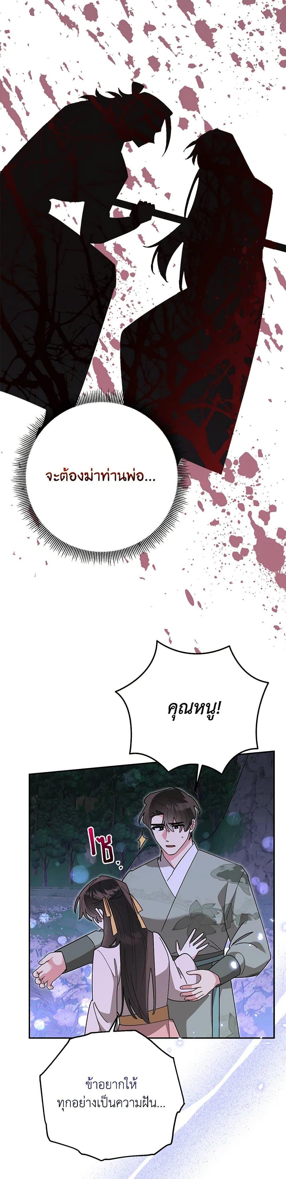 Manga-lc-com อ่านมังงะ อ่านการ์ตูน ออนไลน์ ฟรี Precious Daughter of the Greatest Martial Arts Villain ตอนที่ 1 2 3 4 5 6 7 8 9 10 11 12 13 14 ฟรี ไม่มีโฆษณา Manga-lc - อ่าน มังงะ อ่าน การ์ตูน ออนไลน์ อ่านมังงะ ฟรี