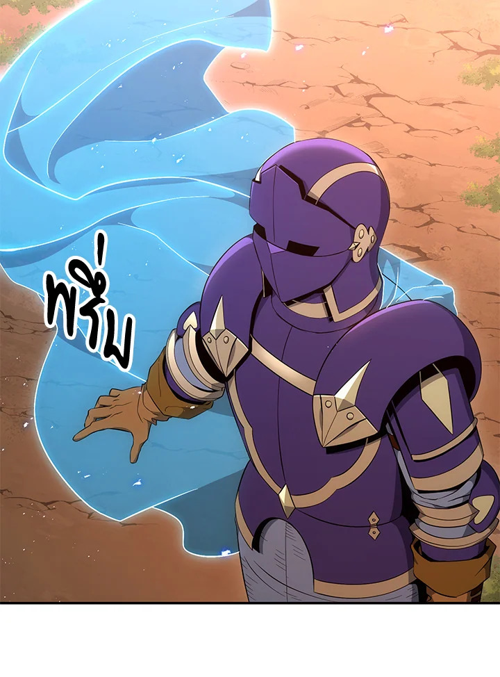 พลทหารโครงกระดูกผู้ม ตอนที่ 165 รูปที่ 139