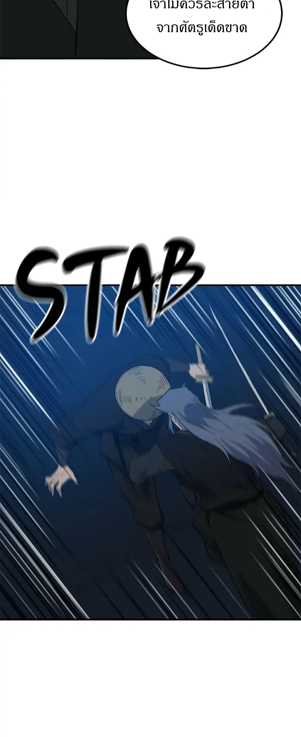 Manga-lc-com อ่านมังงะ อ่านการ์ตูน ออนไลน์ ฟรี Sunyu of the Shadowless ตอนที่ 1 2 3 4 5 6 7 8 9 10 11 12 13 14 ฟรี ไม่มีโฆษณา Manga-lc - อ่าน มังงะ อ่าน การ์ตูน ออนไลน์ อ่านมังงะ ฟรี