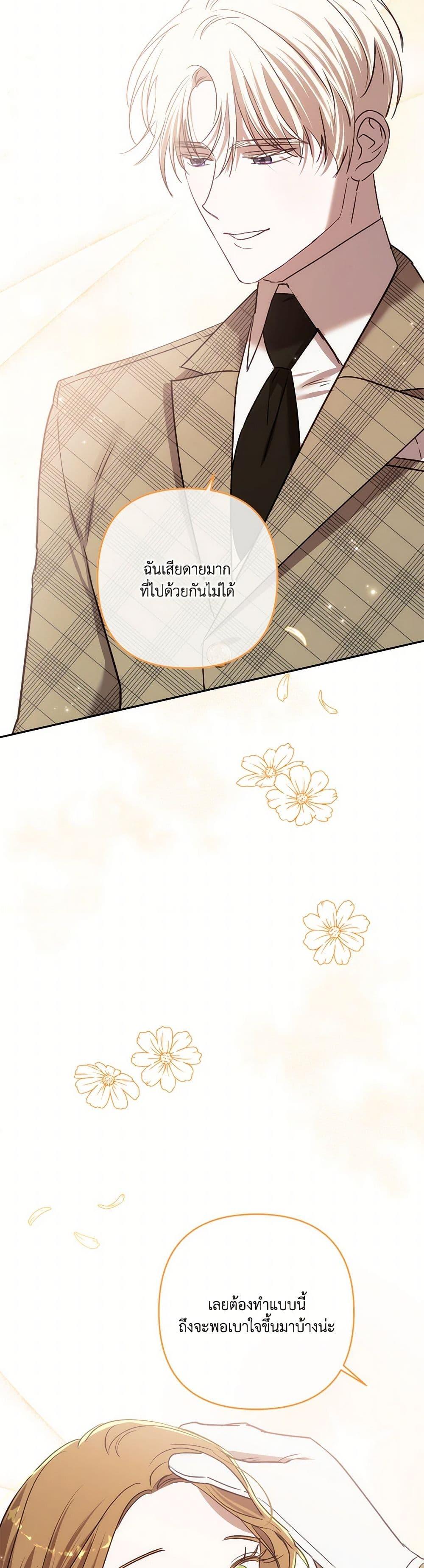 Manga-lc-com อ่านมังงะ อ่านการ์ตูน ออนไลน์ ฟรี I Failed to Divorce My Husband ตอนที่ 1 2 3 4 5 6 7 8 9 10 11 12 13 14 ฟรี ไม่มีโฆษณา Manga-lc - อ่าน มังงะ อ่าน การ์ตูน ออนไลน์ อ่านมังงะ ฟรี