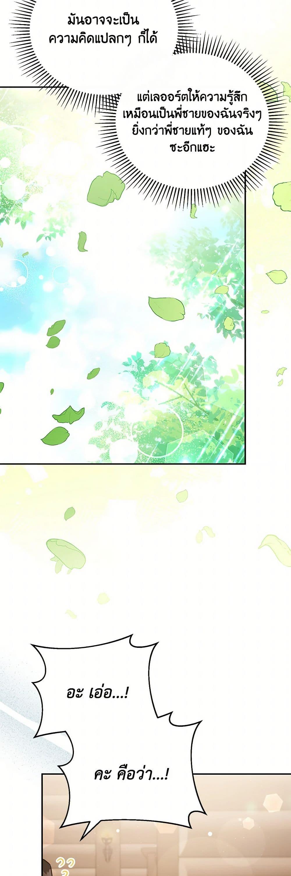 Manga-lc-com อ่านมังงะ อ่านการ์ตูน ออนไลน์ ฟรี The Little Lady Who Makes Flowers Bloom ตอนที่ 1 2 3 4 5 6 7 8 9 10 11 12 13 14 ฟรี ไม่มีโฆษณา Manga-lc - อ่าน มังงะ อ่าน การ์ตูน ออนไลน์ อ่านมังงะ ฟรี