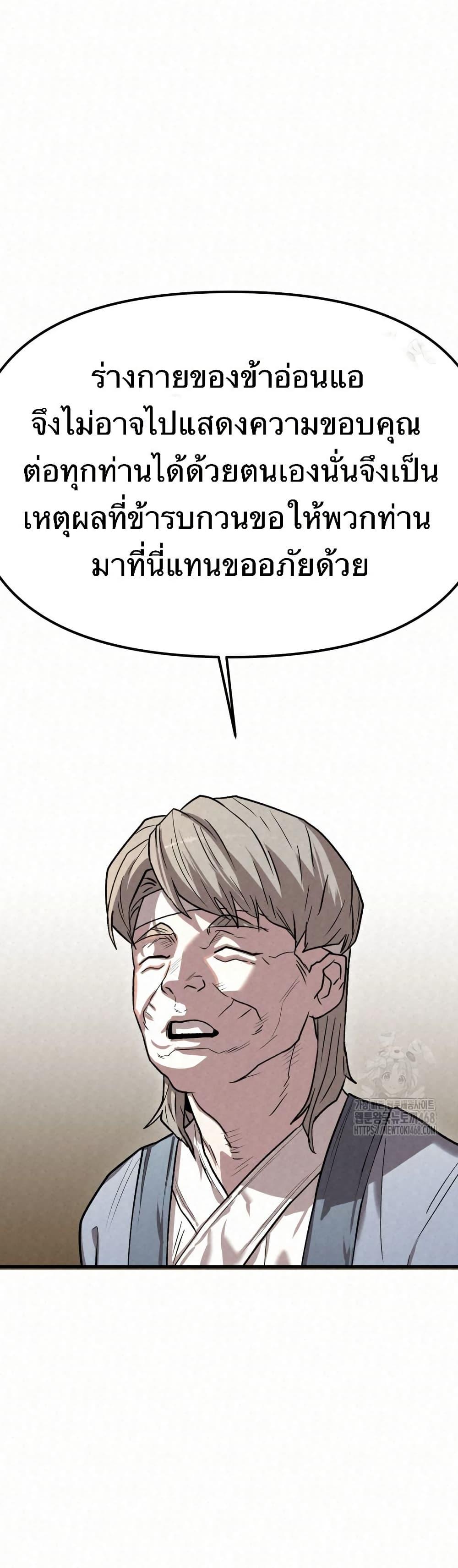 Manga-lc-com อ่านมังงะ อ่านการ์ตูน ออนไลน์ ฟรี Black Fox Sword Master of Mount Kunlun ตอนที่ 1 2 3 4 5 6 7 8 9 10 11 12 13 14 ฟรี ไม่มีโฆษณา Manga-lc - อ่าน มังงะ อ่าน การ์ตูน ออนไลน์ อ่านมังงะ ฟรี