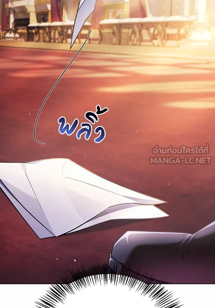 ผมไม่ได้เก่งอย่างที่คิด ตอนที่ 26 รูปที่ 48