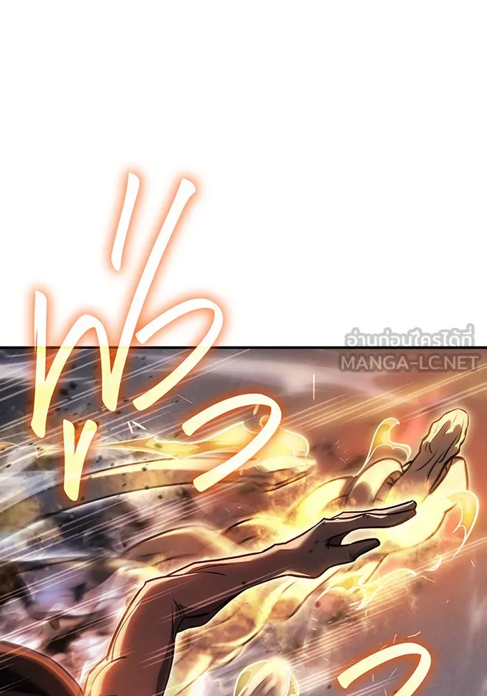 เกิดใหม่พร้อมพลังแห่งราชัน ตอนที่ 31 รูปที่ 63